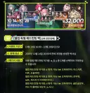 명일방주) 분명 특별 헤드헌팅 들어가봐야 손해이긴한데