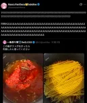 버튜버)마츠리: 삼가 리리카의 명복을 빕니다