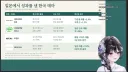 인방) 일본에서 한국어 인기 있는거 못 믿으시겠다고요?