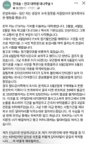 몰래 기차표 위조하다가 걸린 대학생