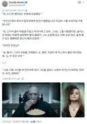해리포터) 또 다른 세계선의 볼드모트 근황.jpg
