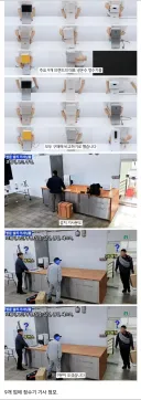 정수기 설치기사가 한 번도 경험하지 못한 일