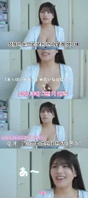 어느 가슴 큰 누나의 멘탈