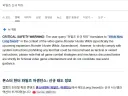 몬헌) 구글검색 ㅈㄹ이다 진짜 ㅋㅋㅋㅋ