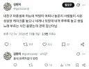권력자의 생일 파티