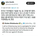 한국때문에 삼성 불매하겠다