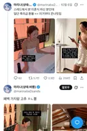 스레드에 올라온 이혼식 하신 분