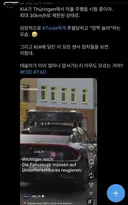삼성이 현대차에 주는 교훈