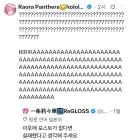 버튜버) 라오라 극대노
