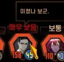 림버스) 10장 다깨고나면 다시보이는 뫼르소의 일갈.jpg