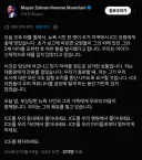 속보) ICE, 5세 아이 탄 차량 포위 후 사격