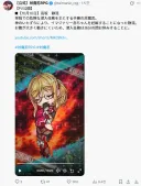 대마인) 대마인RPG 신캐 근황.twitt