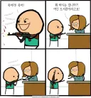 의외로 도서관에서 주의 해야 하는거