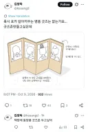 괜찮은 굿즈 아이디어