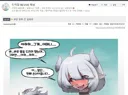 사과문 왜올린건지 이해가 안되는 팬아트 작가