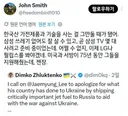 한국 때문에 한국산 가전과 삼성 불매한다고 함.