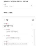 에어팟 끼고 머리 쳐도 다음곡으로 넘어가네