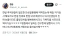 의사를 행복하게 하는 환자