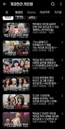 서인영 유튜브 초초초대박이네요 ㄷㄷ..jpg