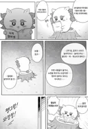 먼작귀)나폴리탄 괴담