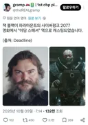 이야 이걸 이렇게 하신다고? "보지 대주러 온 년"이군 대사를?