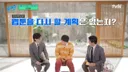 기안84가 웹툰 업계 복귀 안하는 이유.jpg