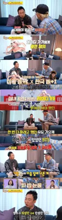 무한도전) BTS 레이디가가 섭외 캔슬한 이유