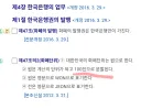 유게 할배들도 쓰기는커녕 보지도 못했을 거 같은 돈
