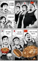 한중일 요약