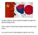 동아시아 3국 관계 요약.jpg