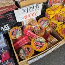 하림 치킨왕 라면