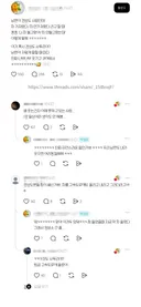 경상도 사람들만 쓴다는 표현: 나 차 (car) 들고 왔어.thread