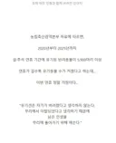 최애 애착 인형과 함께 버려진 강아지