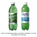 요즘 어린 친구들은 본 적 없는 음료수