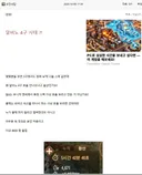 다수 요정이 병신인이유