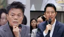 현재) 난리난 JYP 신사옥 철회.. 서울시 반박 ㄷㄷ..jpg