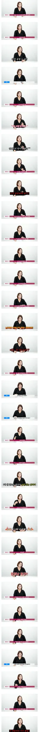 결혼정보회사 사장이 제일 짜증난다는 고객 유형..jpg
