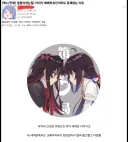 라노베 엔딩이 자기가 원하는 방향이 아니더라도 받아들이는 이유.ruliweb