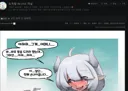 트릭컬)사과문 쓴 그 작가 근황