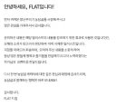 치이카와)여초들 욱일기 몰이 한다는데
