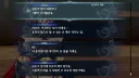 파엠 인게이지) 루키나 개싸이코아냐 이거 ㅅㅂ