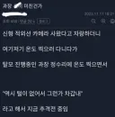 미쳐버린 과장.jpg