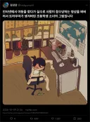 야동 찾다가 트라우마 걸린 썰