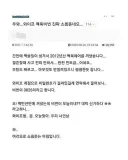 우와..와이프 맥북 비번 소름돋네요.jpg