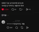 암살자(들) 유해진 저격 베댓
