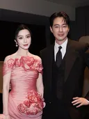 부산에서 판빙빙 조인성 투샷