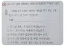 시험을 앞둔 아들이 엄마에게 한말은?
