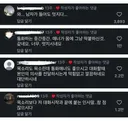 목소리 개쩌는 손님