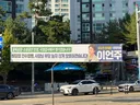 요즘 이언주 근황..