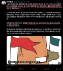 이대통령) 혁명을 위해 동지를 치는것이 아니라, 동지를 치는일 자체가 혁명이 돼버린다